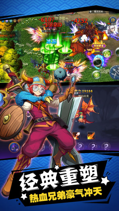 仙魔传奇