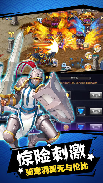 仙魔传奇
