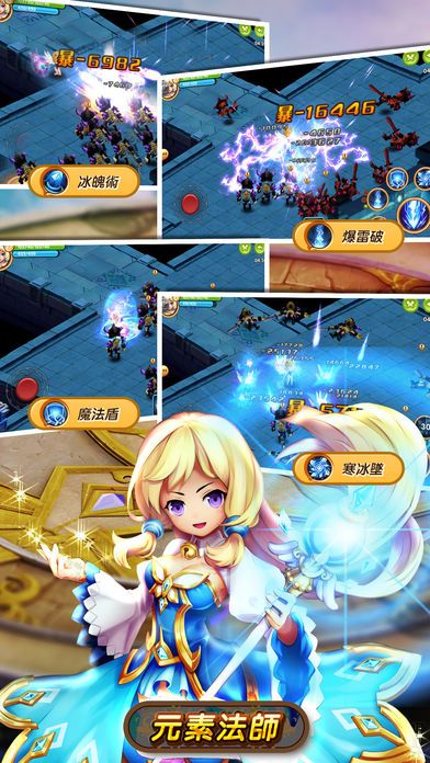 魔物恋曲