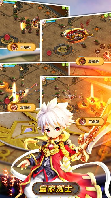 魔物恋曲
