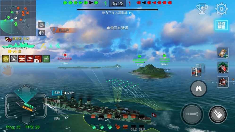超级X战舰
