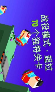 越过山丘安卓版