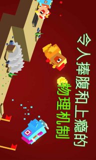 越过山丘安卓版