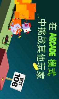 越过山丘安卓版