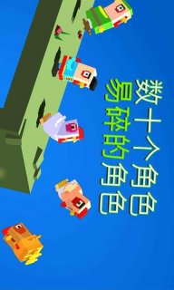 越过山丘安卓版