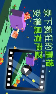 越过山丘安卓版