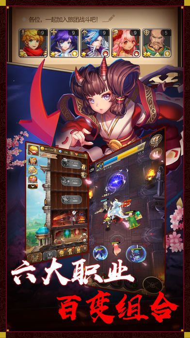 天异世界