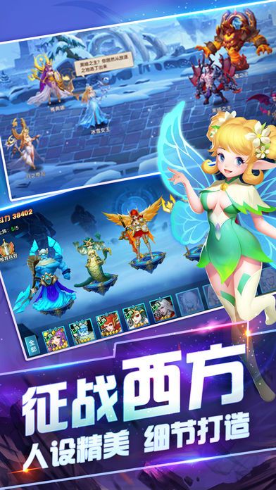 彼方大陆奇迹觉醒