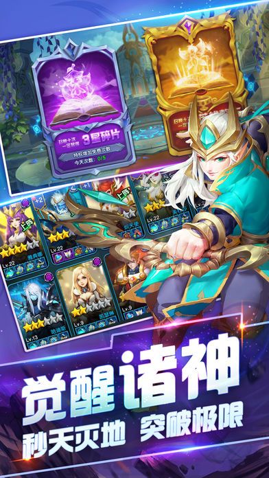 彼方大陆奇迹觉醒