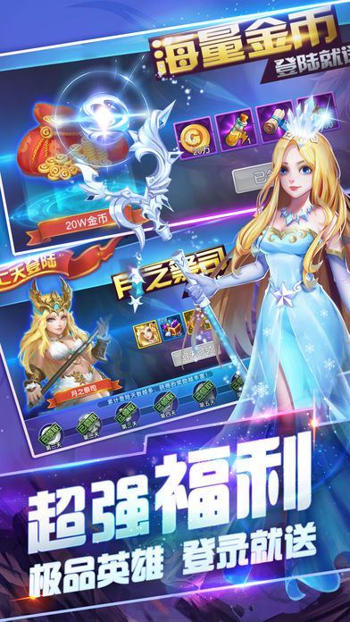 彼方大陆奇迹觉醒