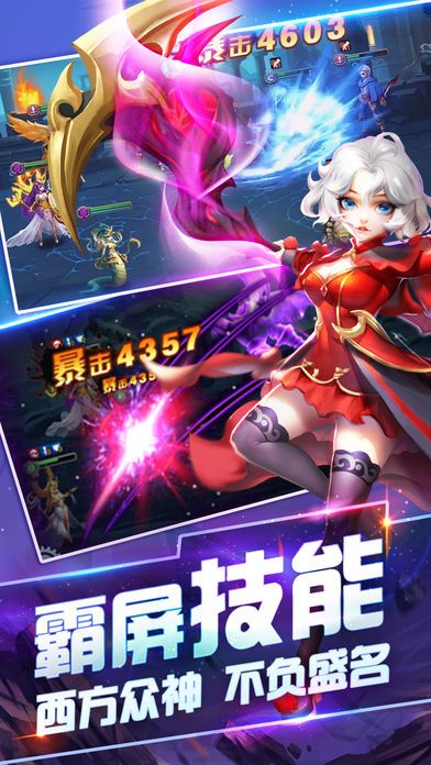 彼方大陆奇迹觉醒