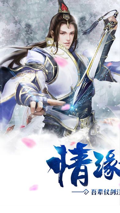 天玄剑道