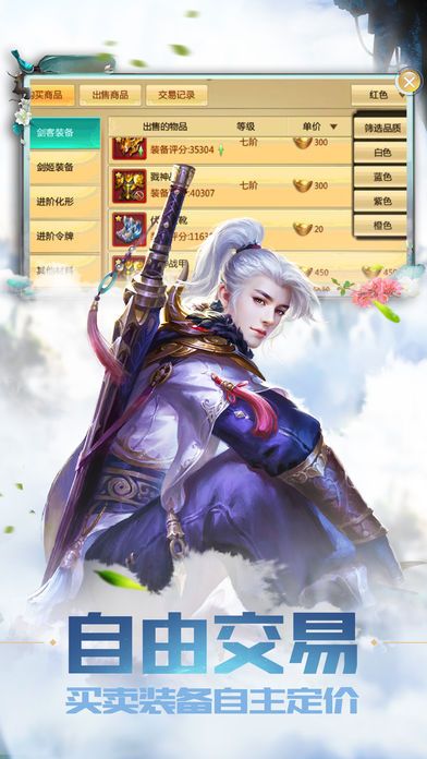 天玄剑道