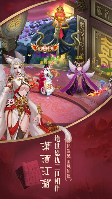 异界修真