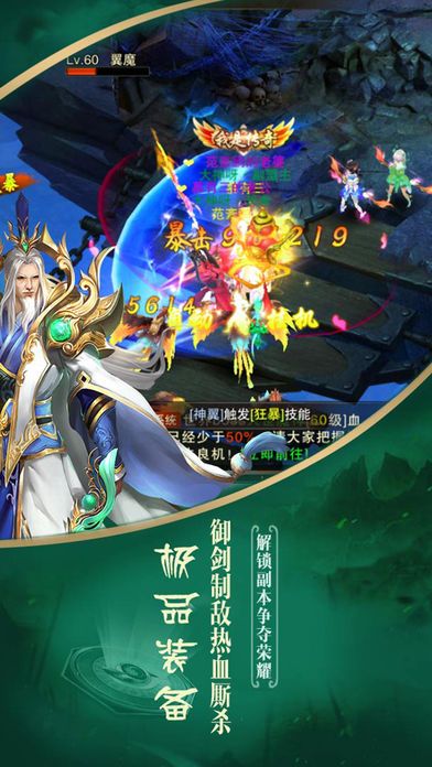 异界修真