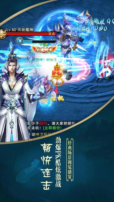 异界修真
