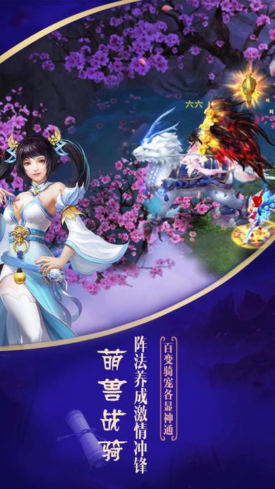 异界修真