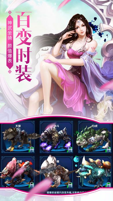 剑灵外传