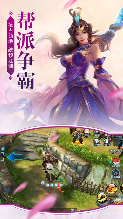 剑灵外传