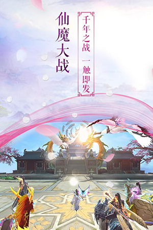 长生诀
