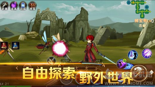 猎魔师