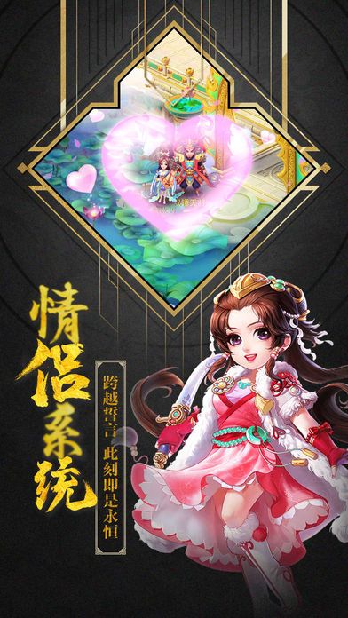 碧蓝西游