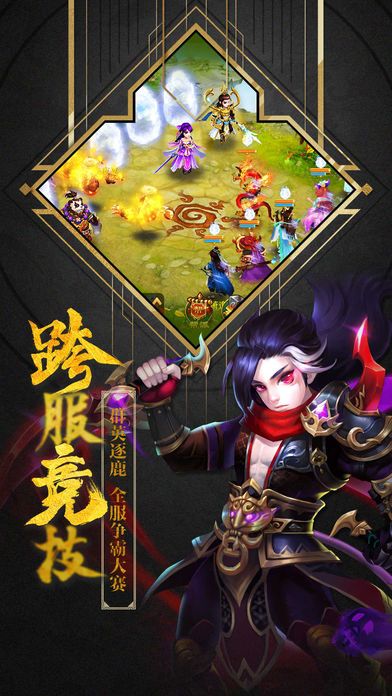 碧蓝西游