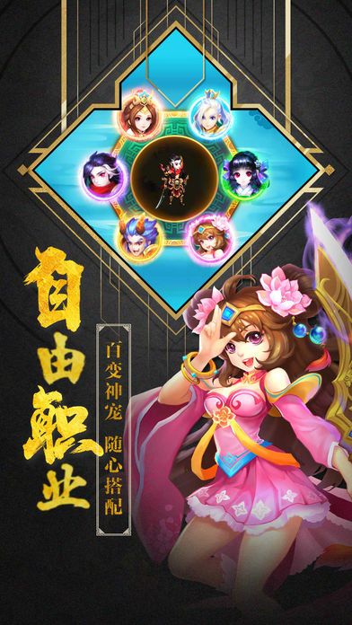 碧蓝西游