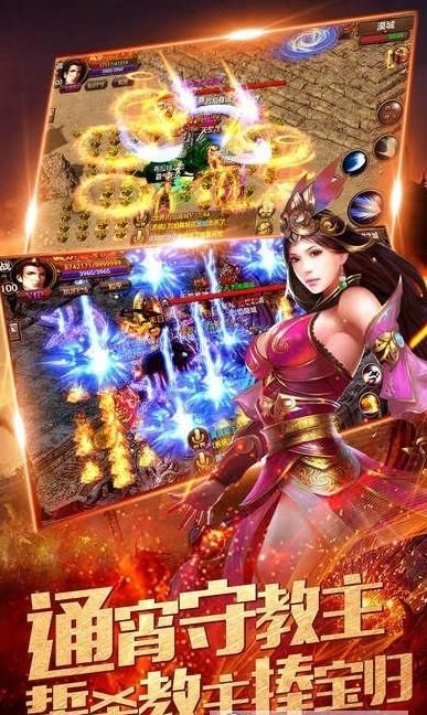赤炎屠龙
