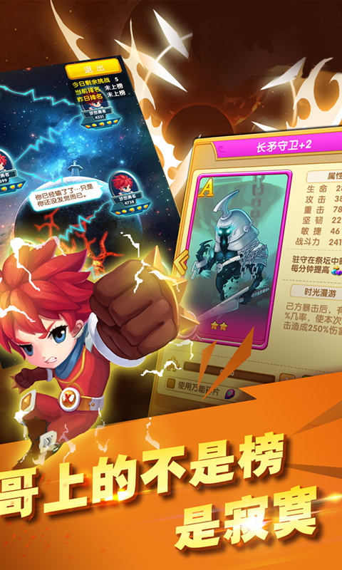 大家来打怪变态版