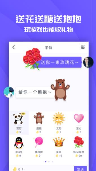 同桌游戏