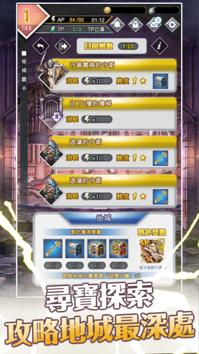梦界物语