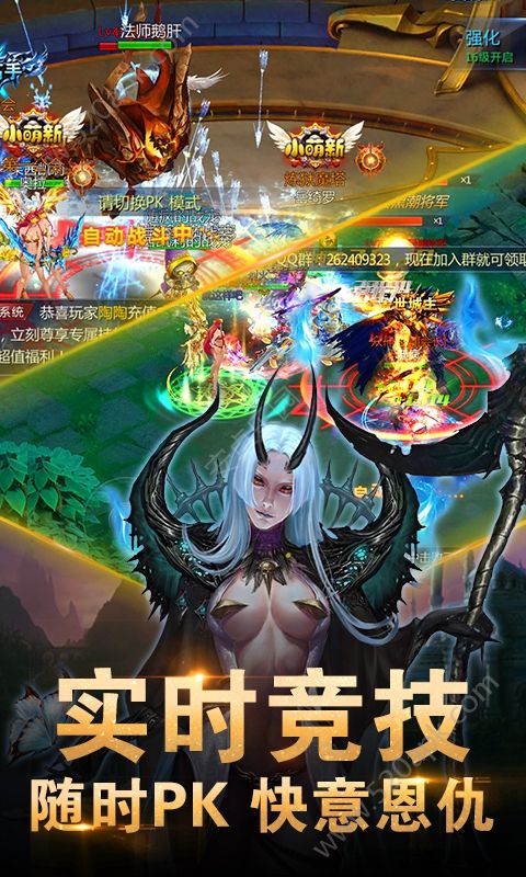 龙魂召唤