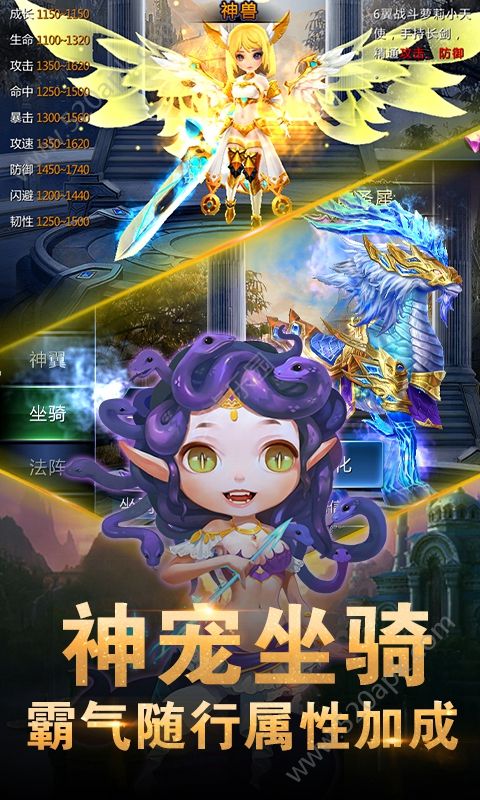 龙魂召唤