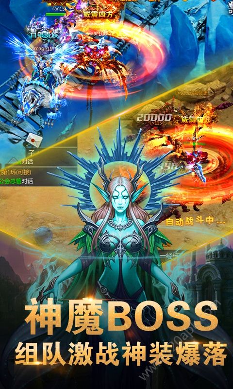 龙魂召唤