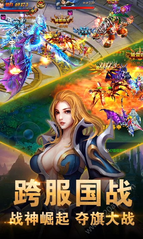 龙魂召唤