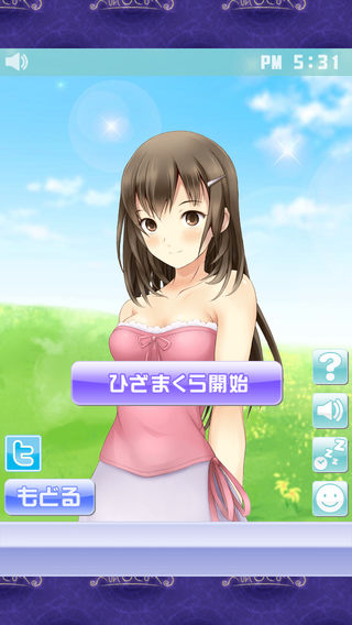 安眠膝枕（汉化版）