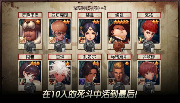 二十二禁区