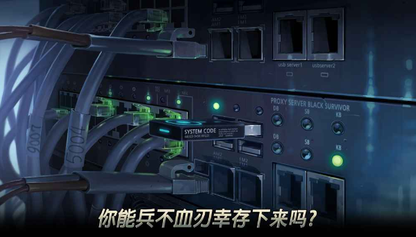 二十二禁区