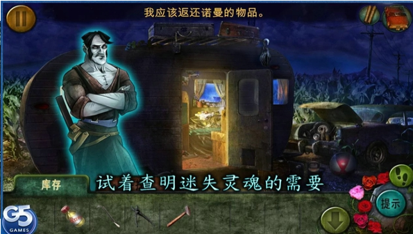 鬼魂档案荫幽谷鬼影重重