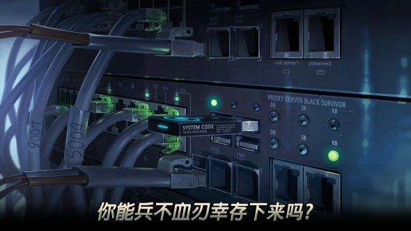 二十二禁区