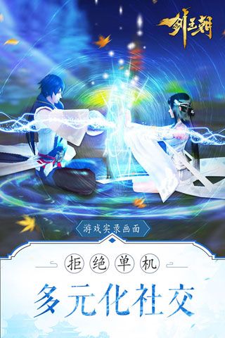 剑王朝
