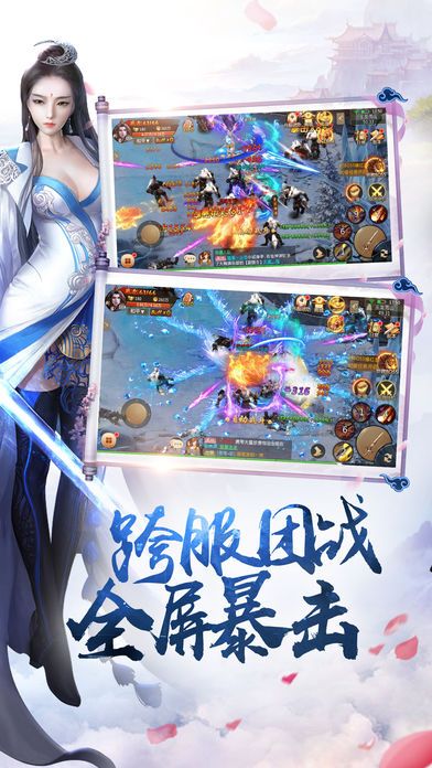上古仙迹
