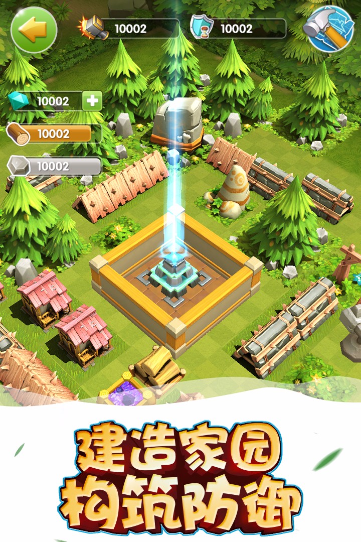 我的恐龙