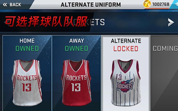 NBA 2K17 最新版