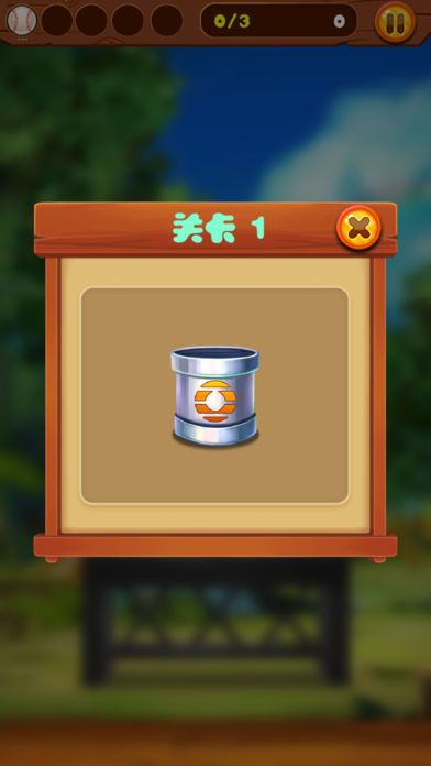 弹弹侠