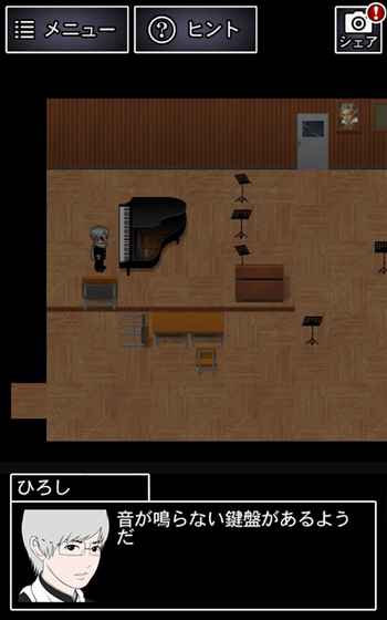 青鬼2 汉化版