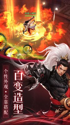 御剑莽荒传奇(暂未上线)