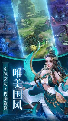 御剑莽荒传奇(暂未上线)