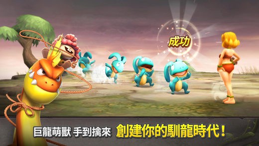 石器时代：起源